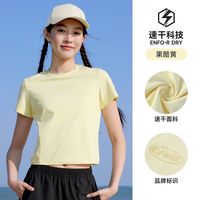 骆驼 运动速干T恤 凉感 女款 短款圆领 2026夏季