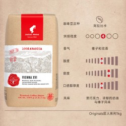 小红帽 匠人系列咖啡豆 1kg 袋装