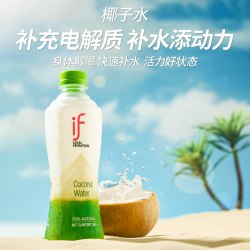 溢福 椰子水 350ml*3