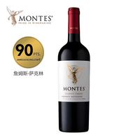  MONTES/蒙特斯 红酒