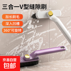 多功能无死角旋转缝隙清洁刷 卫生间厨房家用神器 三合一V型缝隙刷 颜色随机*2