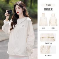 熊猫 骆驼防晒衣2026年夏季百搭防紫外线防晒服外套男女