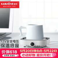 金灶 保温杯垫 暖心礼物 WB-08珍珠白
