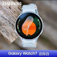 SHAN XING Galaxy Watch7 智能运动手表/40mm蓝牙版