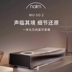 Naim 英国Naim Muso2 宾利御用蓝牙HIFI音响AIRPLAY