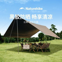 挪客户外 云霄黑胶防晒天幕户外露营野营装备防雨帐篷遮阳棚 10174529221082 25㎡ 12-14人Lite版-八角小号