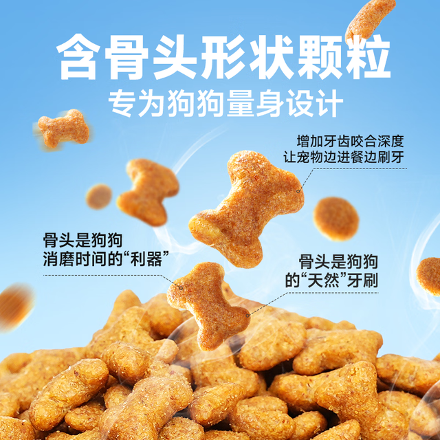 PLUS会员：凯锐思 牛肉成犬狗粮10kg