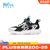 361° 男童运动跑鞋 碳黑 33码