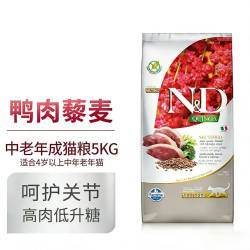Farmina 进口成猫粮有机藜麦呵护泌尿鸭肉5kg中老年猫适配