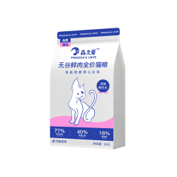 森之爱 猫粮成猫幼猫无谷鲜肉猫粮2KG营养丰富均衡