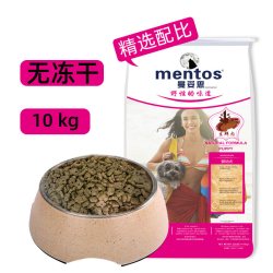 曼妥思 无谷全价犬粮幼犬挑嘴专用益生菌优质鲜肉蛋白20斤装