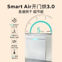 西门子 超五星级消杀 洗碗机 17+3套 白色