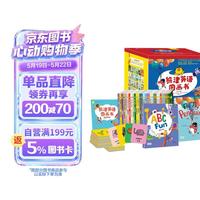 PLUS会员：熊津英语图画书(精装全30册)  