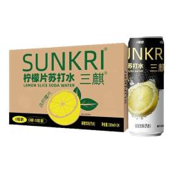 三麒 柠檬片苏打水 碳酸饮料