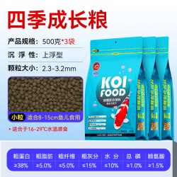 PORPOISE 锦鲤鱼饲料鱼粮螺旋藻增体专用鱼食颗粒金鱼观赏鱼不浑水通用