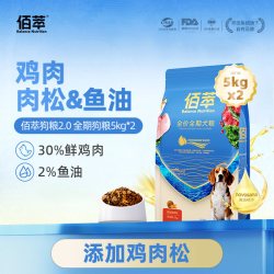 佰萃 狗粮40斤柯基比熊金毛边牧通用型官方正品成幼犬20kg实惠装
