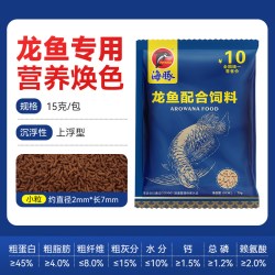 PORPOISE 龙鱼饲料银龙红龙金龙鱼龙鱼专用发色鱼食金龙观赏鱼颗粒鱼食