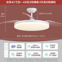 欧普照明 欧普隐形电风扇灯吊扇灯