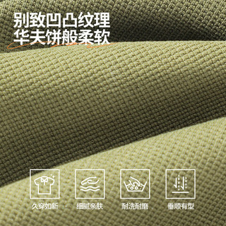 JEANSWEST LIFE 华夫格面料 翻领短袖POLO衫 男