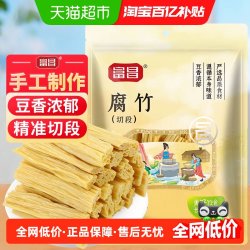 富昌 腐竹 100g 1袋
