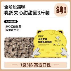 围裙猫 无谷猫粮10斤实惠装成猫幼猫全价高蛋白营养冻干鲜鸡肉低敏蓝猫