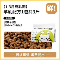围裙猫 无谷猫粮20斤实惠装成猫幼猫全价高蛋白营养鲜鸡肉冻干低敏10kg