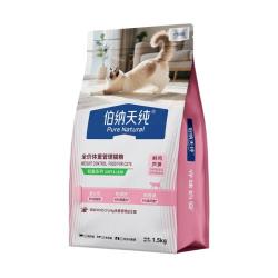 伯纳天纯 全价低脂减肥猫粮
