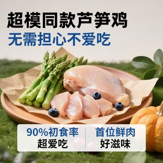 伯纳天纯 全价低脂减肥猫粮
