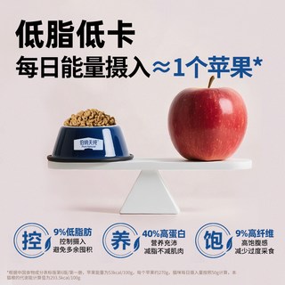 伯纳天纯 全价低脂减肥猫粮