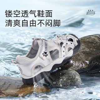  TARANIS/泰兰尼斯 溯溪 儿童凉鞋 粉色 32码