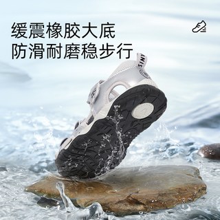  TARANIS/泰兰尼斯 溯溪 儿童凉鞋 粉色 32码