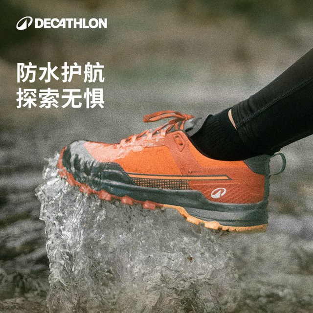 迪卡侬 防水 登山鞋