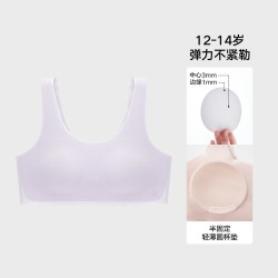松山儿童 二阶段莫代尔桑蚕丝7A抑菌12-14薄杯粉底液少女发育内衣