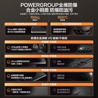 万和 JZT-01-G9D Pro 防爆双定时燃气灶