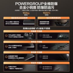 万和 JZT-01-G9D Pro 防爆双定时燃气灶