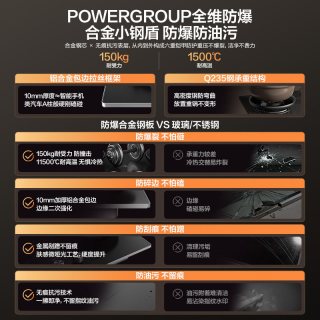 万和 JZT-01-G9D Pro 防爆双定时燃气灶