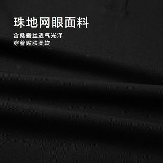 HLA海澜之家 含桑蚕丝 翻领短袖POLO衫 男