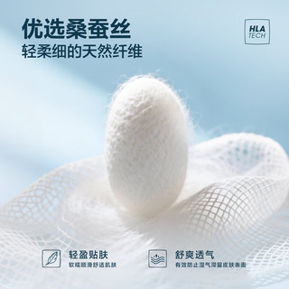 HLA海澜之家 含桑蚕丝 翻领短袖POLO衫 男