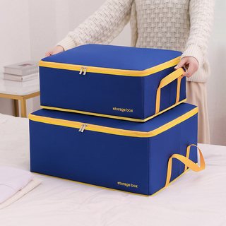 友纳 牛津布折叠收纳箱 66L 衣物整理箱