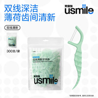 usmile 双线清新牙线棒袋装 300支