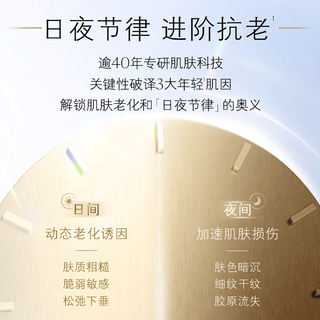 CPB肌肤之钥 钻光日霜 50mL