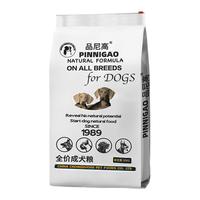 品尼高 通用型全价犬粮