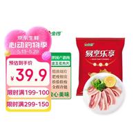 金锣 五花肉片 500g