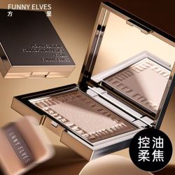 FUNNY ELVES 柔焦蜜粉饼控油持久定妆补妆磨皮遮瑕清透