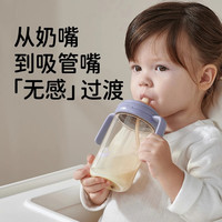  NOURI 儿童直饮杯