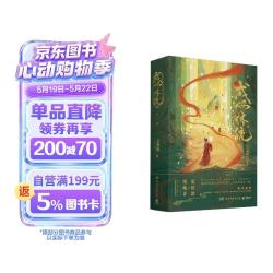亲签版《成何体统》全2册 