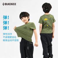 黑冰 BLACK ICE 黑冰 F9607 儿童速干T恤