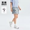 本来 女士凉感工装半身裙 BNT560009