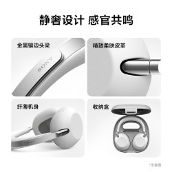 索尼 WH-1000XM5 主动降噪 黑色 蓝牙头戴耳机