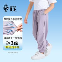 黑冰 BLACK ICE 黑冰 F9305MJ儿童速干裤